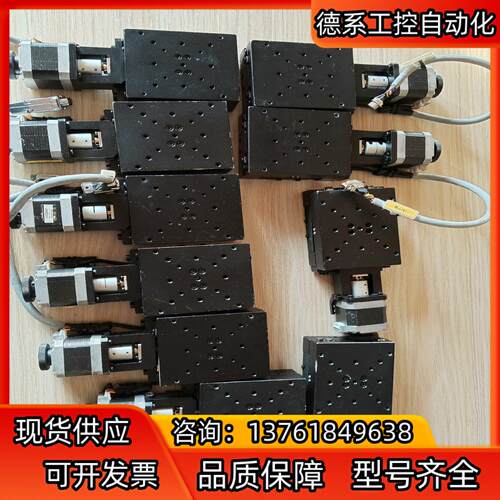 卓立汉光电动移位滑台，CXPF50－80...现货实拍，体积