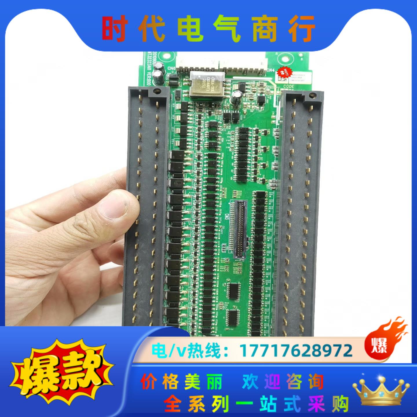 H3U-3232MT汇川PLC中板!功能完好,,成色议价