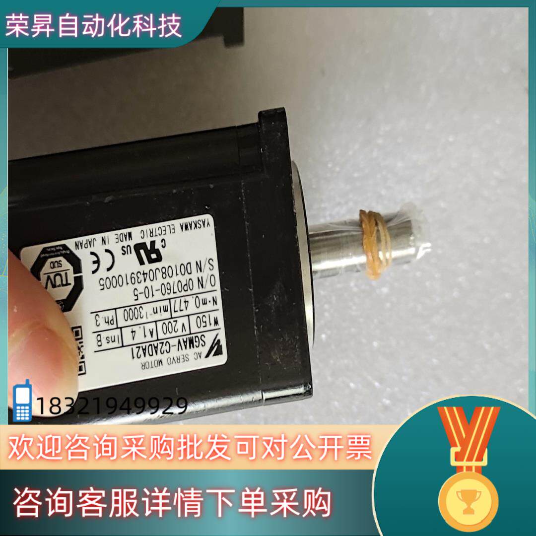 现货SGMAV-C2ADA21安川机器人伺服马达 没有用过的