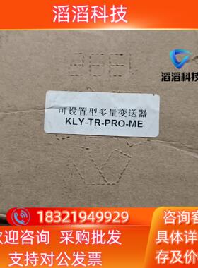 现货全新complee康比利KLY-TR-PRO-ME可设置型多