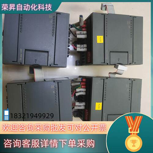现货合信EM231模块A18XTC型号231-7PF32正