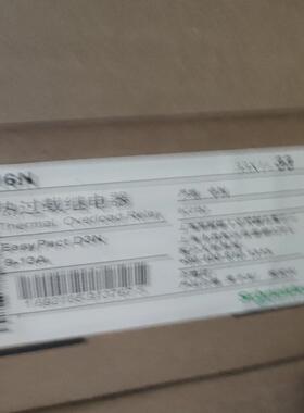 LRN16N 热过载全新原装正品