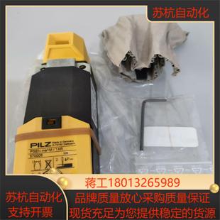 570 me1M1AR PILZ皮尔磁安全门开关 PSEN