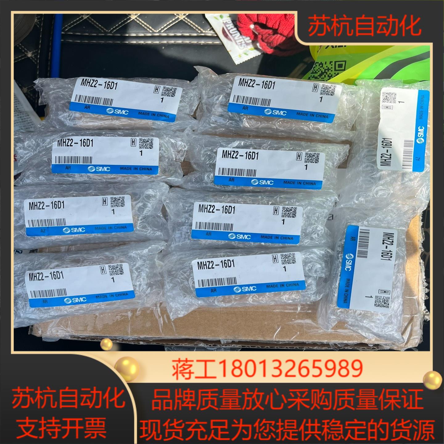 全新原装SMC手指气爪MHZ2-16D1气缸全新数