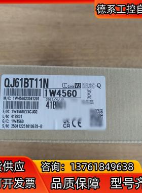 全新QJ61BT11N 原装23年