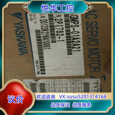 SGMPS-01A2A21 安川伺服电机全新原装现货不是议价