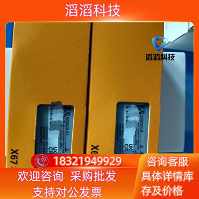 现货贝加莱PLC模块  X67DM1321.L12   全新