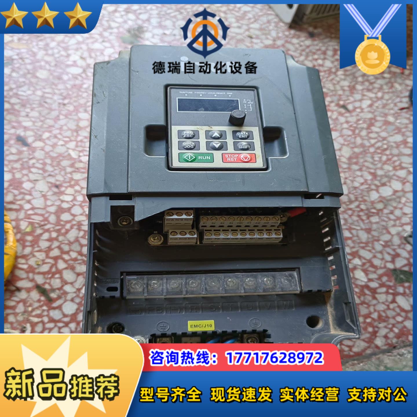 GD20-004G-4 英威腾变频器 4.0KW议价