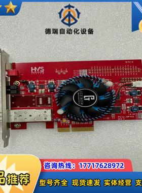 HVS HYVISION PCIe-OPT01 REV F议价