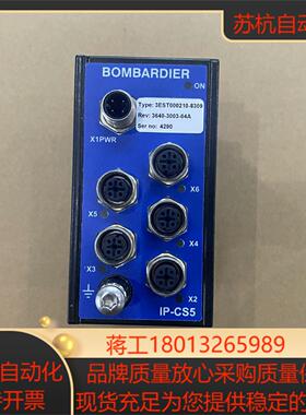 庞巴迪模块(全新)tBEST000210-8309