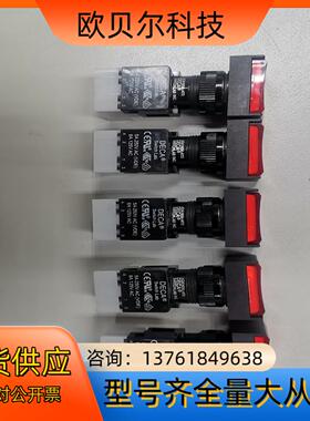 原装正品台湾进联按钮ADA16S6-AT2-A2KR/MT2