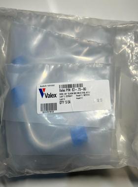 Valex 3/4弯头EP级