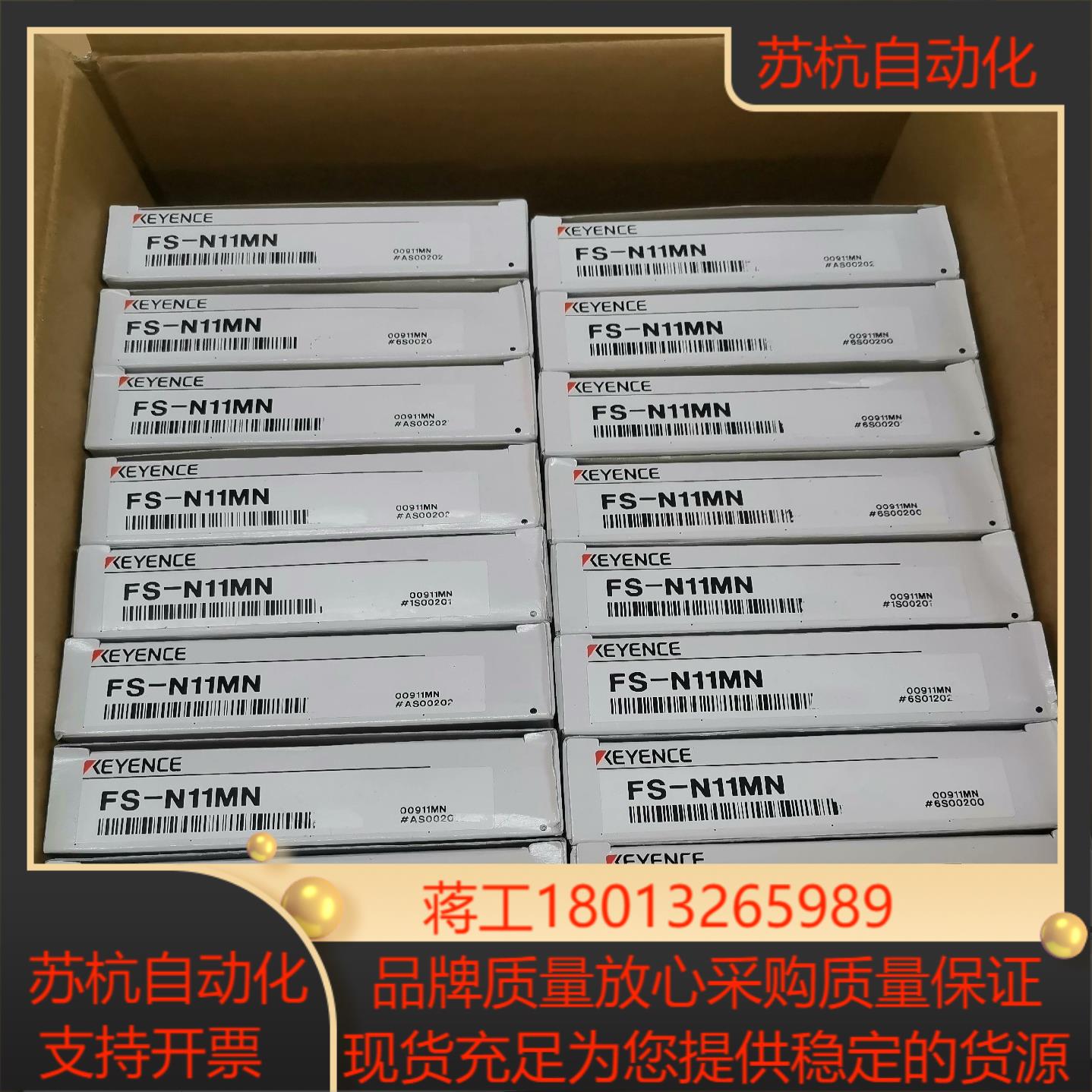 FS-N11MN基恩士传感器全新原装