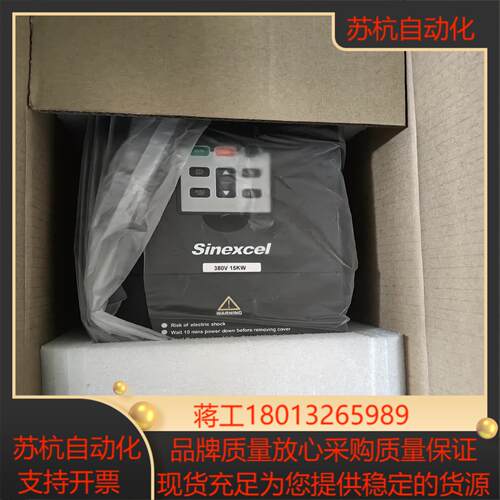 盛弘全新变频器15KW重载型原装资料齐全多台