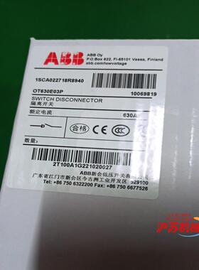 隔离开关OT630E03P