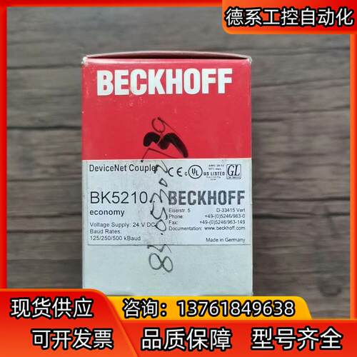 全新原装正品 倍福 BK5210 模块，，5个，