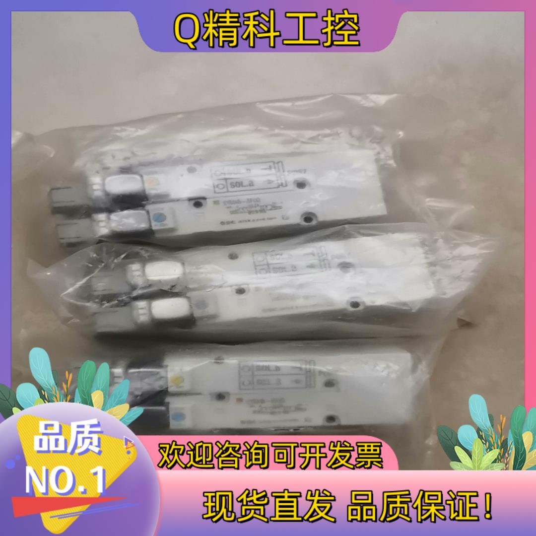 现货SMC电磁阀 SY5345-5FUD 全新原装