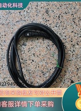 现货 - GP3000H-CBLSD-5M   Pro-fa