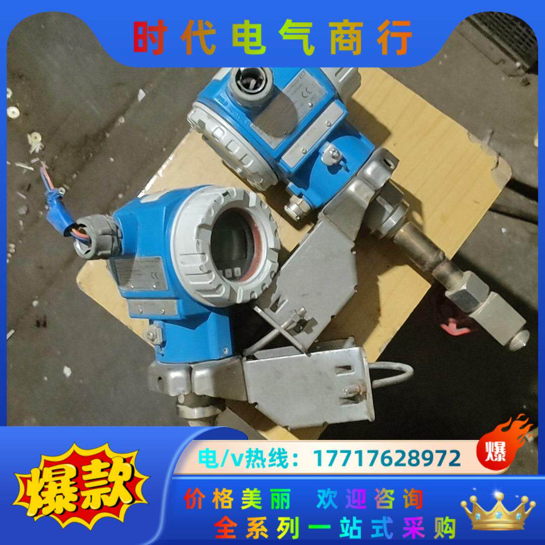 PMP71！PMP75系列计！九成！议价