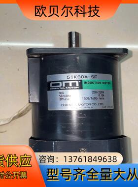 OM牌三相200220V D型轴小型马达5 IK9