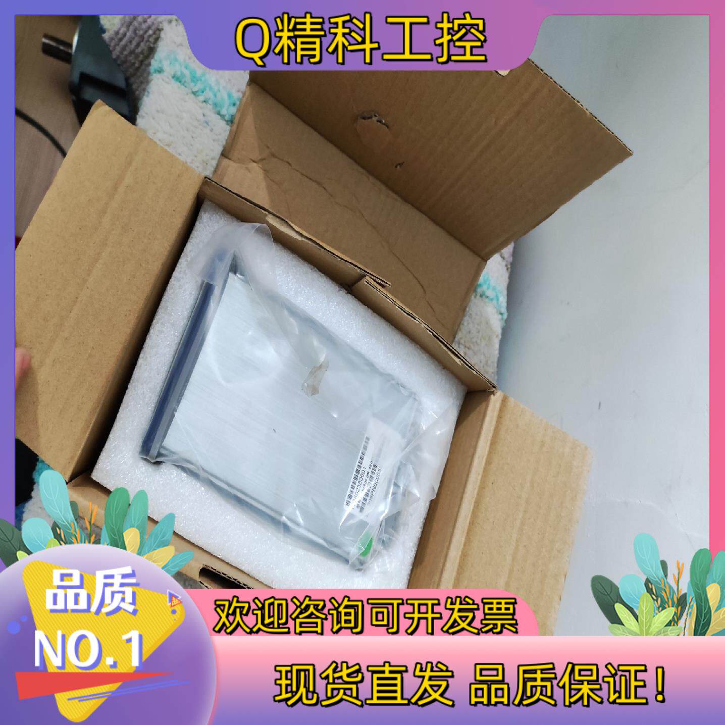 杰曼GM8802E/F/N/P系列盘装型称重仪表称重控制器称
