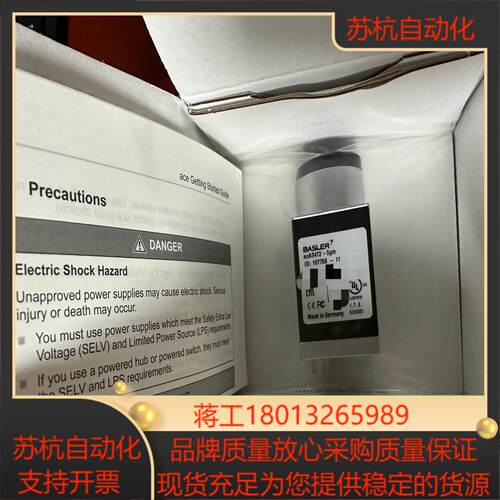 德国原装工业相机型号aca5472-5gm2000万像素
