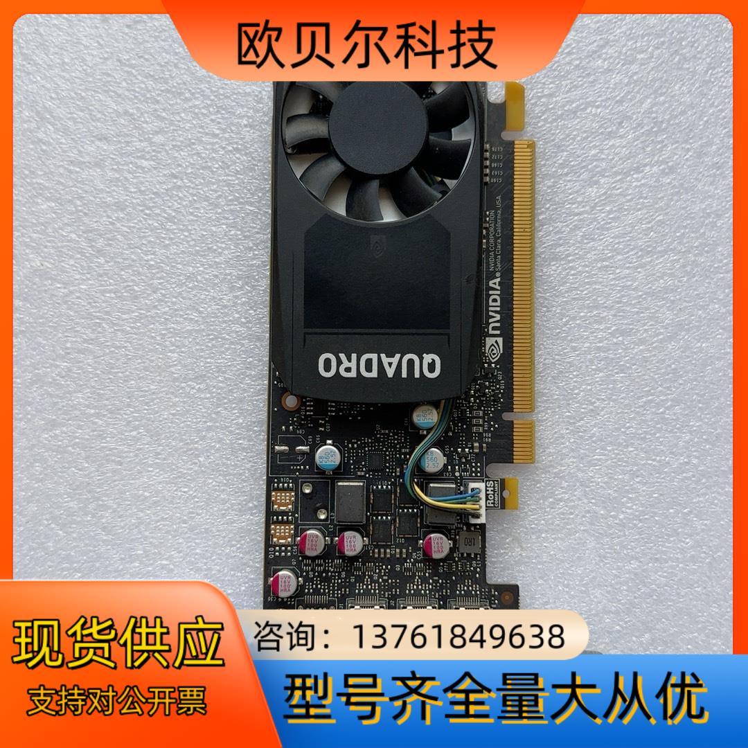 台丽QUADRO P400图形卡图片