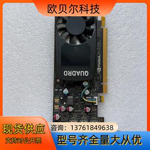 台丽QUADRO P400图形卡