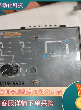 现货全新：MERLINGERIN梅兰日达双电源自切控制器107