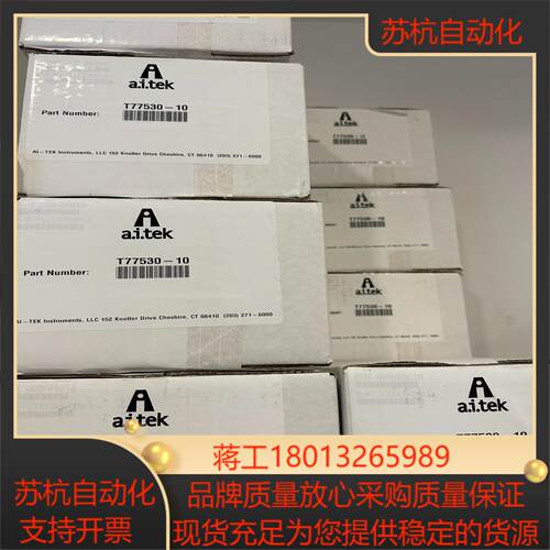 aitek探头，70085-1010-559探头，现货供