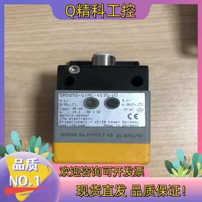现货IFM GM505S 易福门全新电感式安全传感器GIMC-4