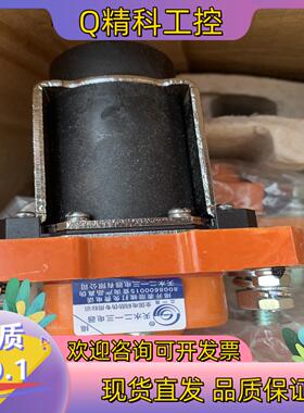 二一三单极直流接触器GSZ2-100SB/DC48V