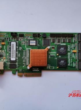 火箭 Highpoint RocketRAID 3540LF