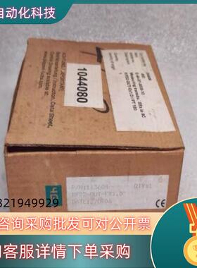 现货P+F倍加福 KFD2-GUT-Ex1.D安全栅 订货号11