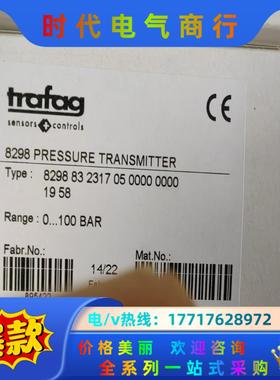 trafag 8298.83.2317 压力传感器 全新原装议价