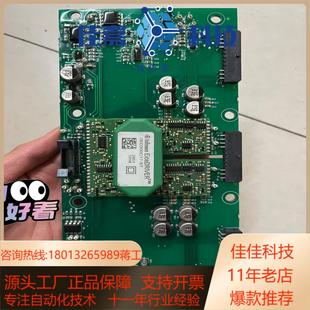华锐超导变频器驱动版 ST功能完好 2ED300C17