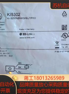 Ifm KI5302 易福门全新只有