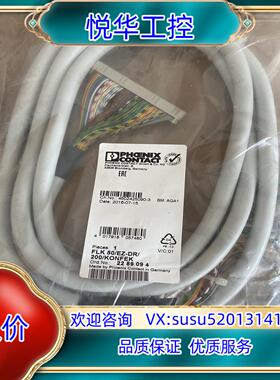 原装FLK 50/EZ-DR/200/KONFEK,228909议
