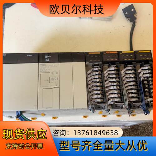 PLC CQM1H CPU21一组，功能完好，设备上换