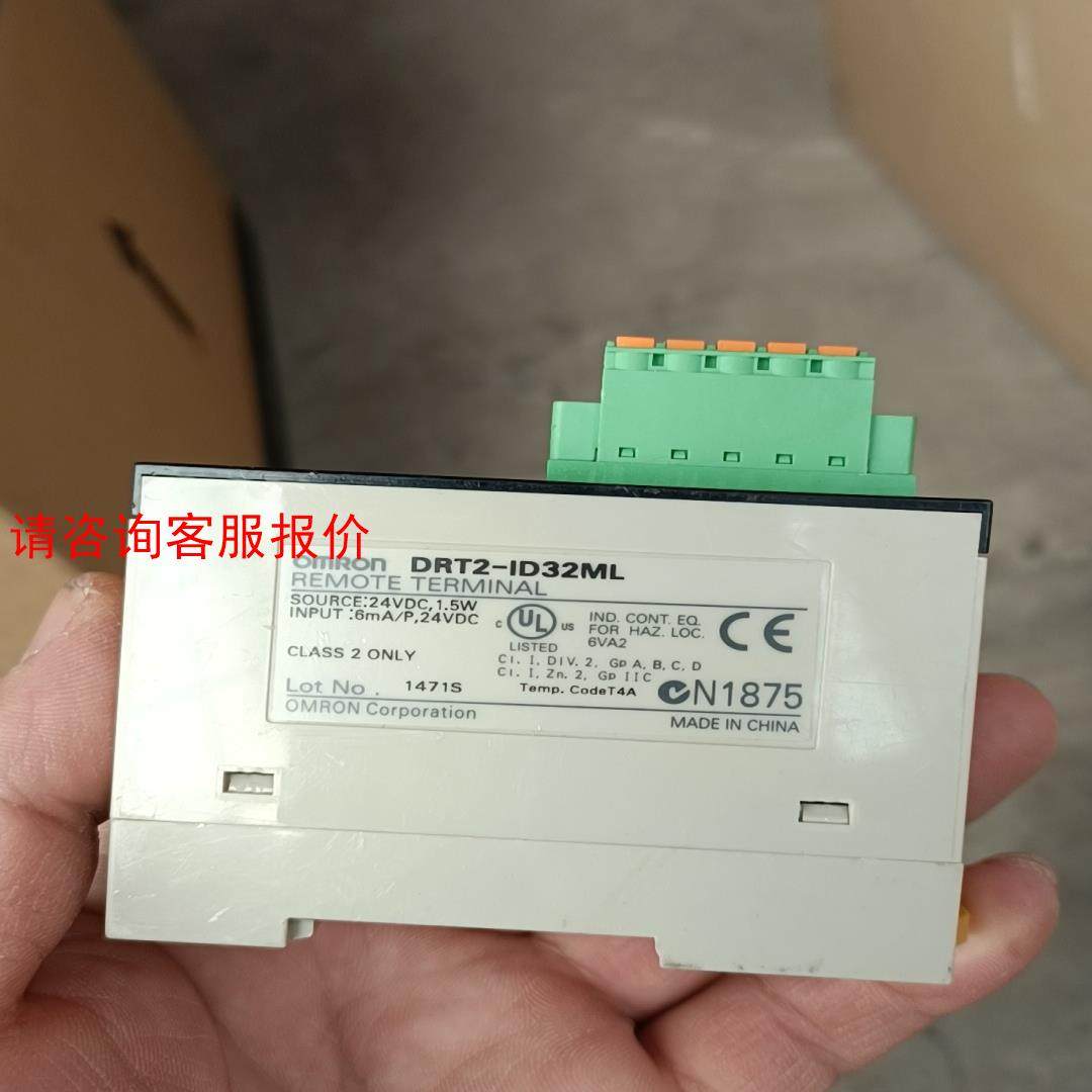 欧姆龙drt2-id32ml，拆机，成色看图，功能包好