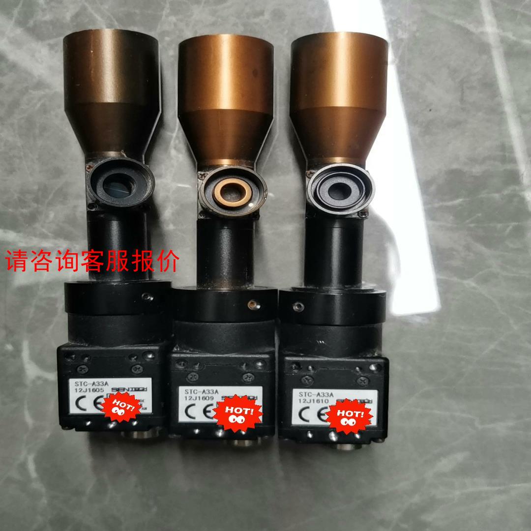 STC-A33A 工业相机，