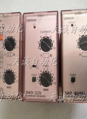 OMRON/电流传感器SAO-Q2N/SAO-SU5N