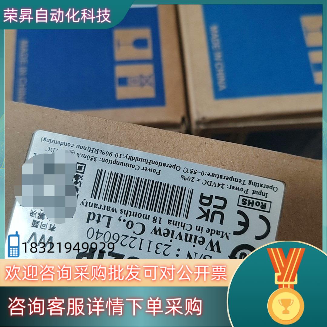 现货威纶触摸屏MT8052IP全新原装触摸屏