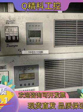 现货奥特迅直流屏充电模块ATC230M40ATC230M40