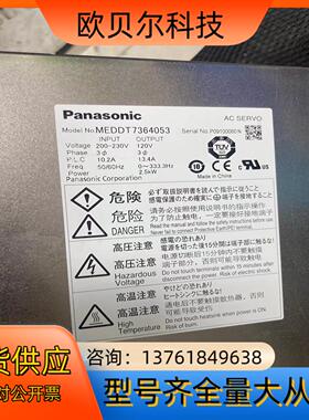 MEDDT7364053驱动器功能完好