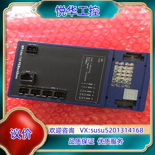 原装米塔控制模块WP110，新件未使用过，底板有轻微划痕，照议价