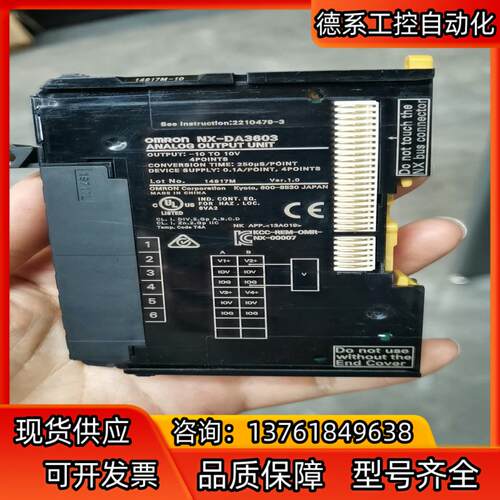 NX-DA3603现货，功能正常使用，有需要的老板