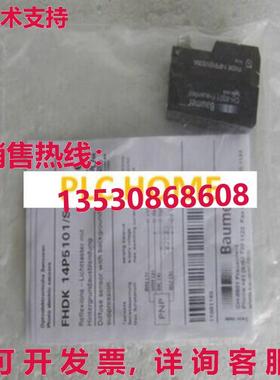 供应原装BAUMER传感器FHDK 14P5101 / S35A WM06