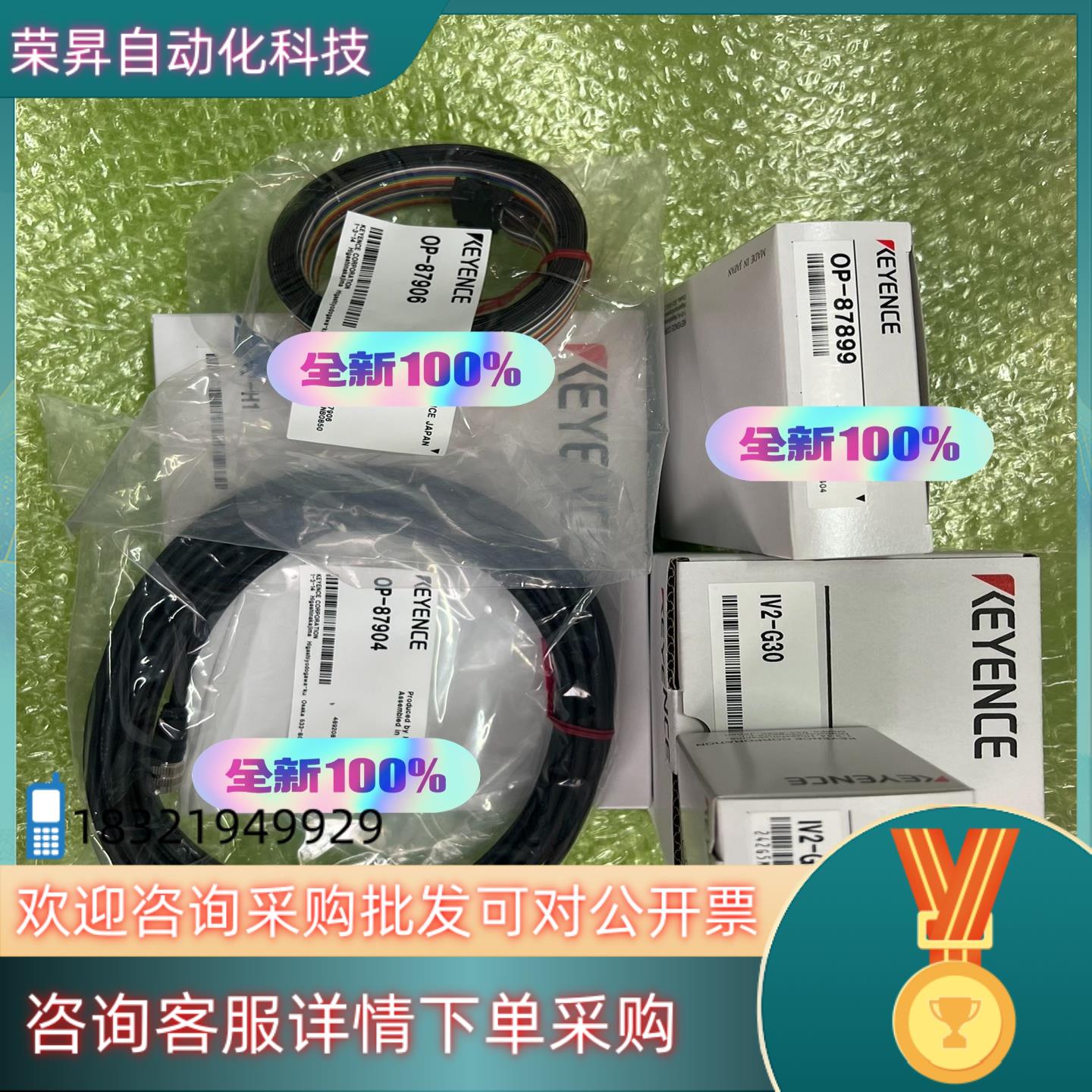 现货#数码好物分享 IV2系列数码工业相机全新升级操作简单