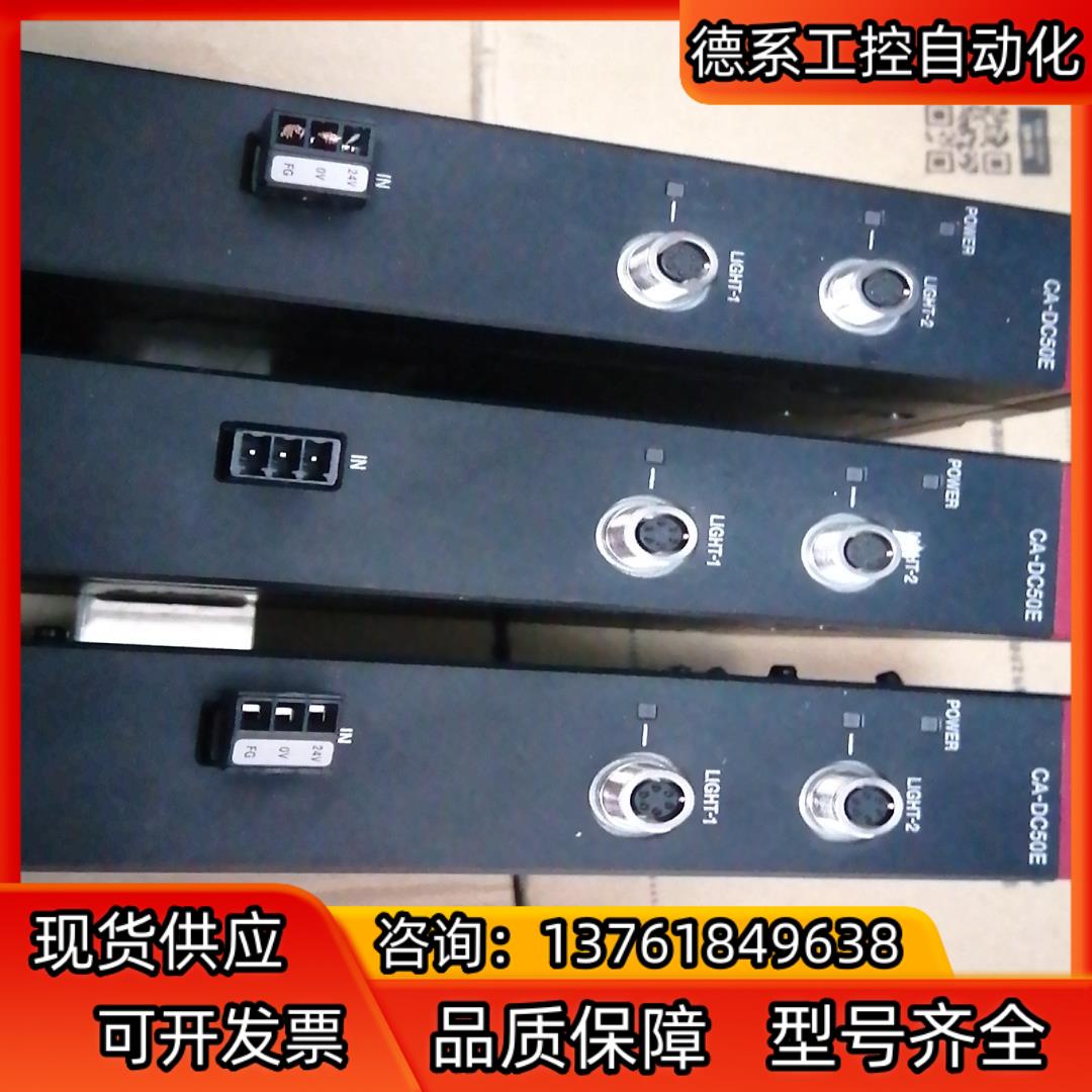 基恩士CA-DC50E模块单